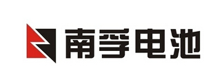 南孚電池